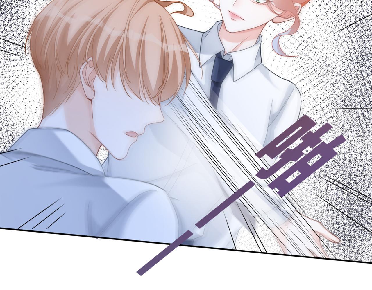 第91话 渣男出丑92