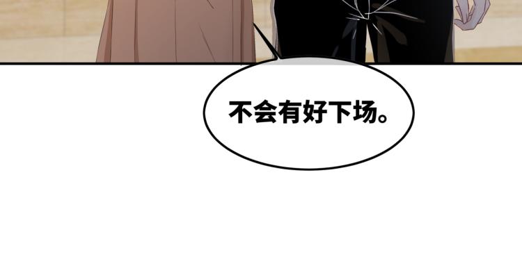 第4话 风波突起22
