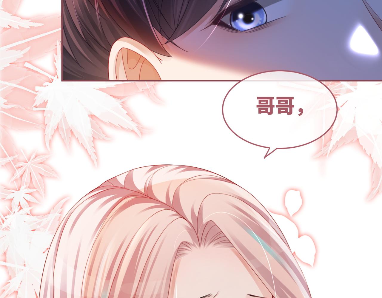 第41话 解开心结63