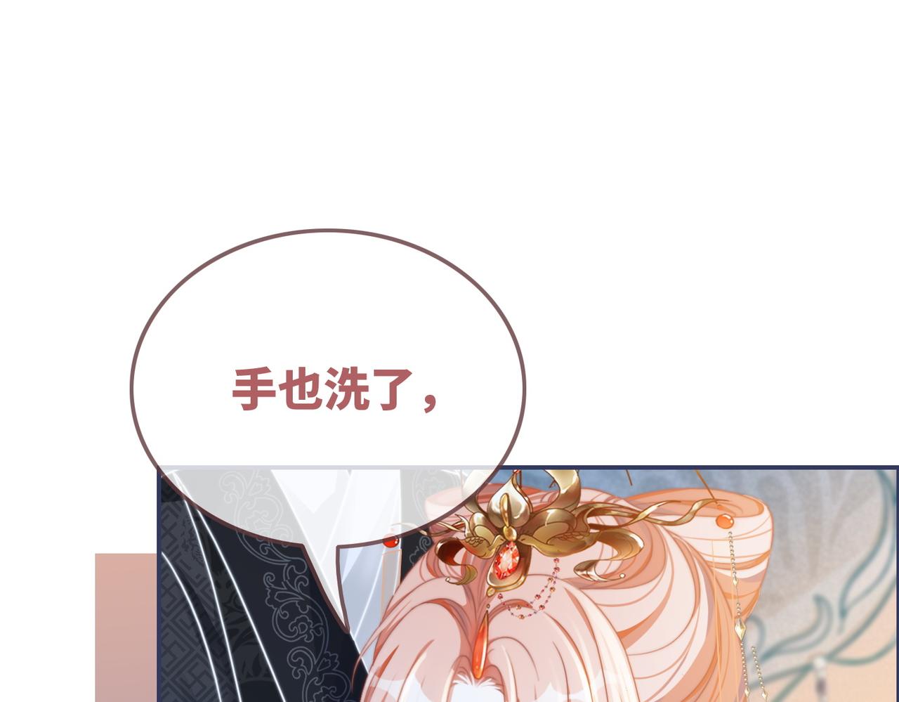 第116话只看着我119