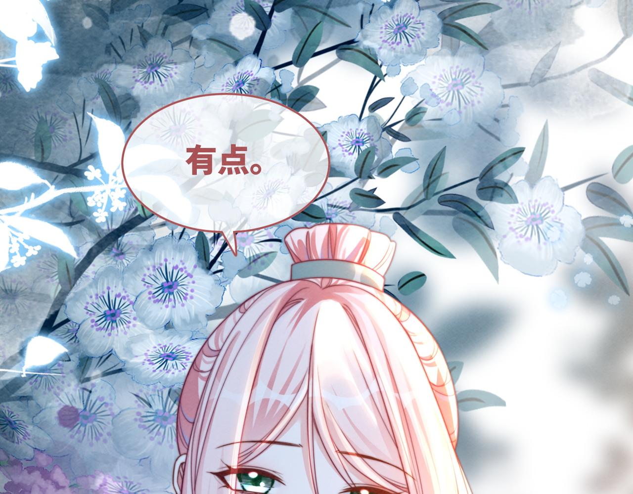 第139话 暗生情愫57