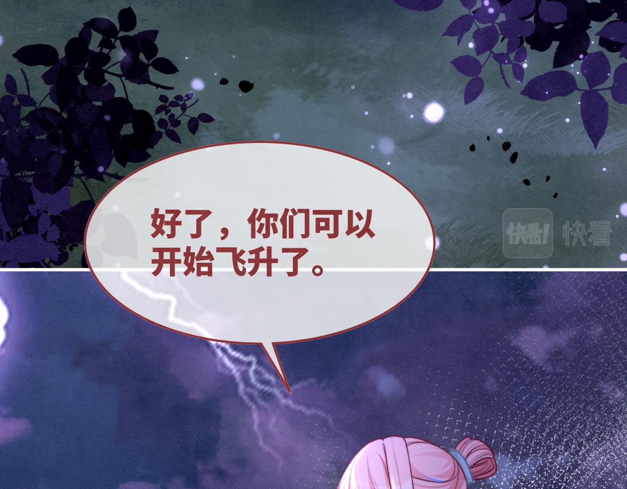 第149话 恶有恶报16