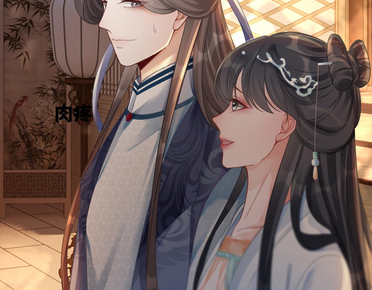 第66话 忠犬王爷的宠爱77