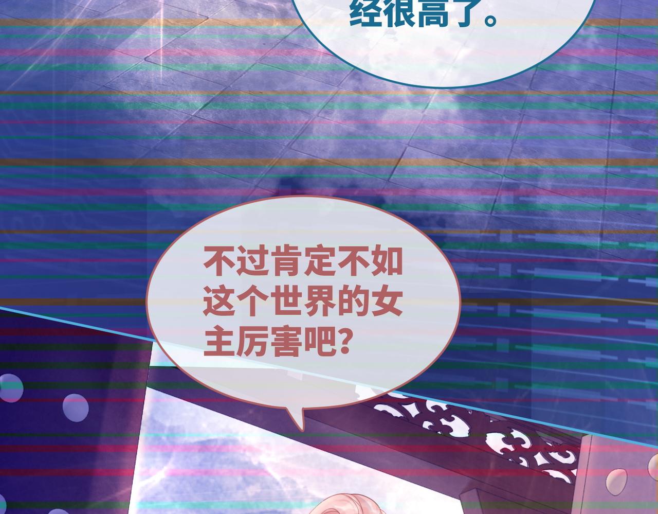第50话 修仙地图开启！27