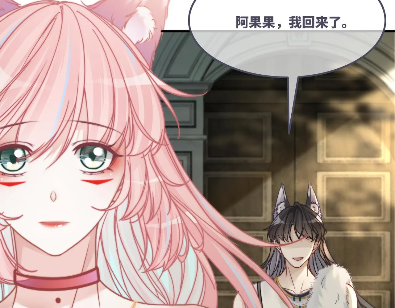 第169话 甜蜜拥吻81