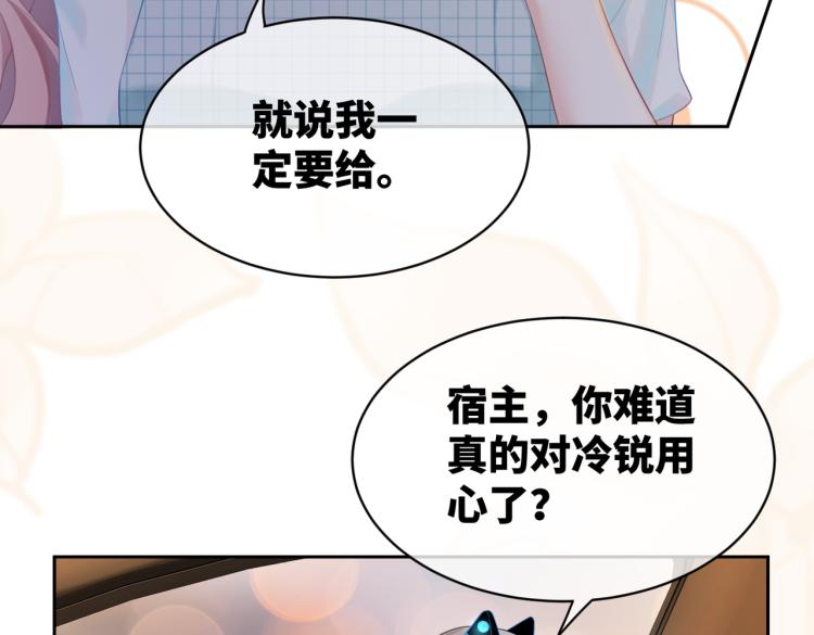 第14话 最恨的人17