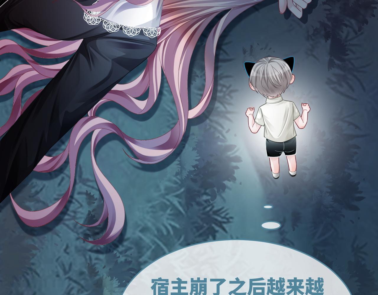 第38话 你这个疯子！96
