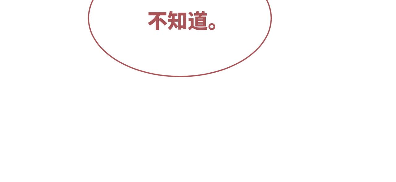 第133话 最后的复仇111