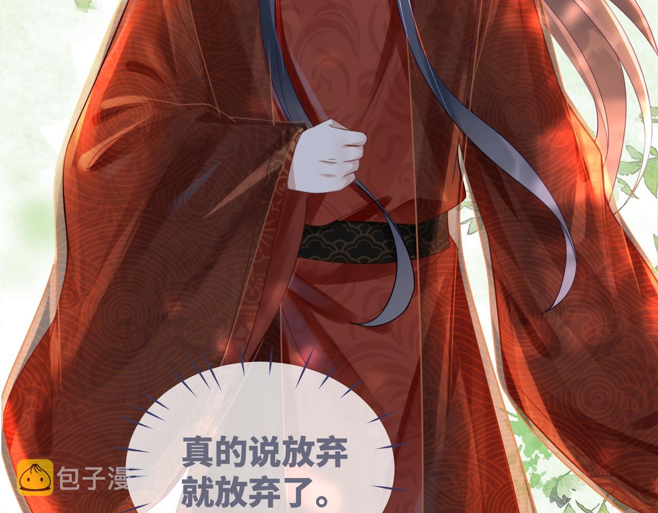 第51话 自恋狂魔93