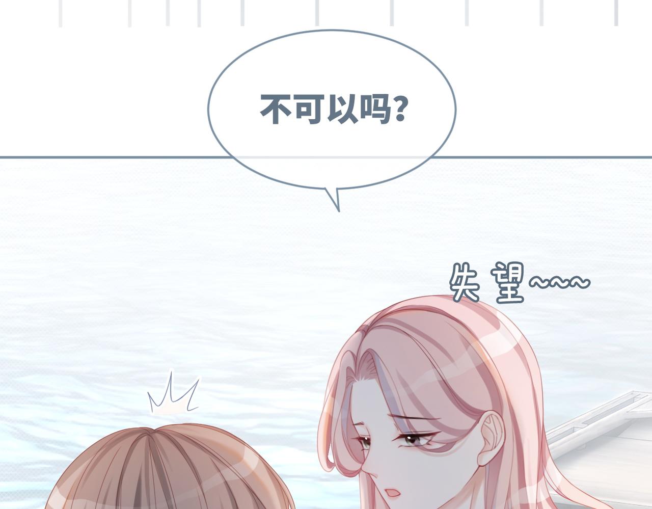 第33话 棋逢对手17