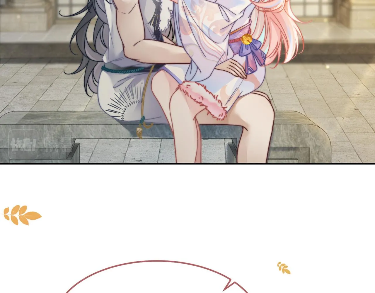 第170话 甜蜜日常！11
