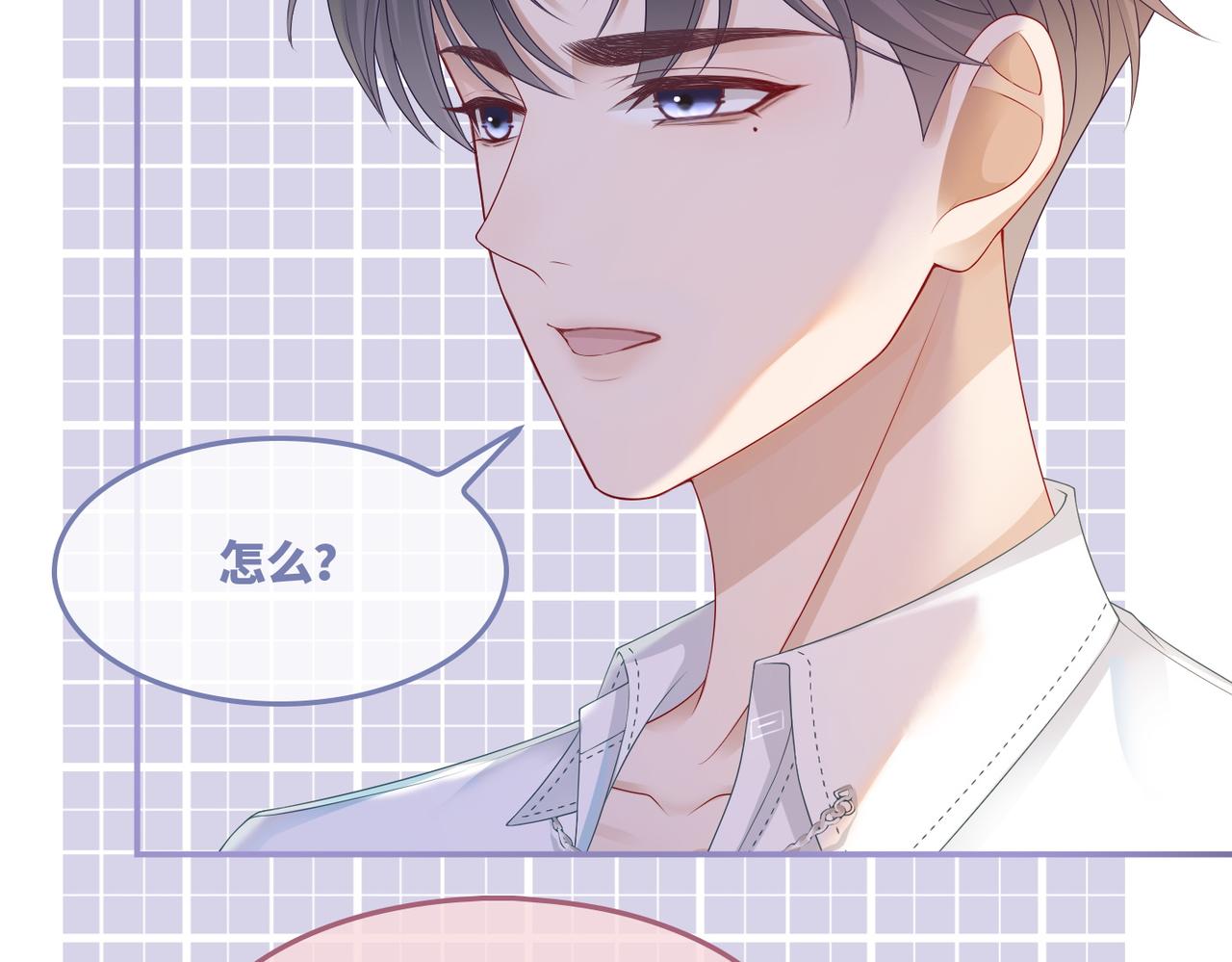 第29话 欲擒故纵55