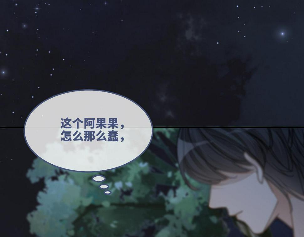 第165话 道德绑架34