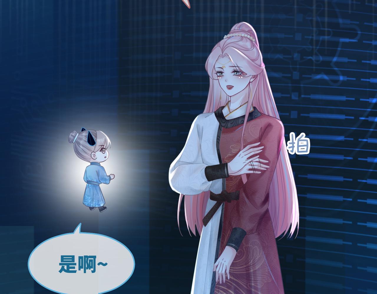 第50话 修仙地图开启！18