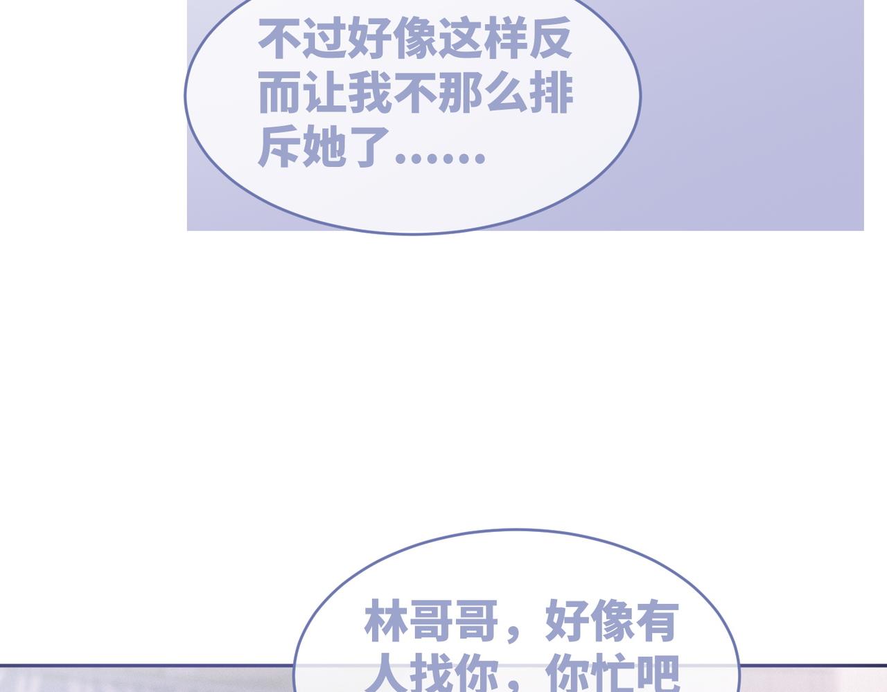 第30话 选择56