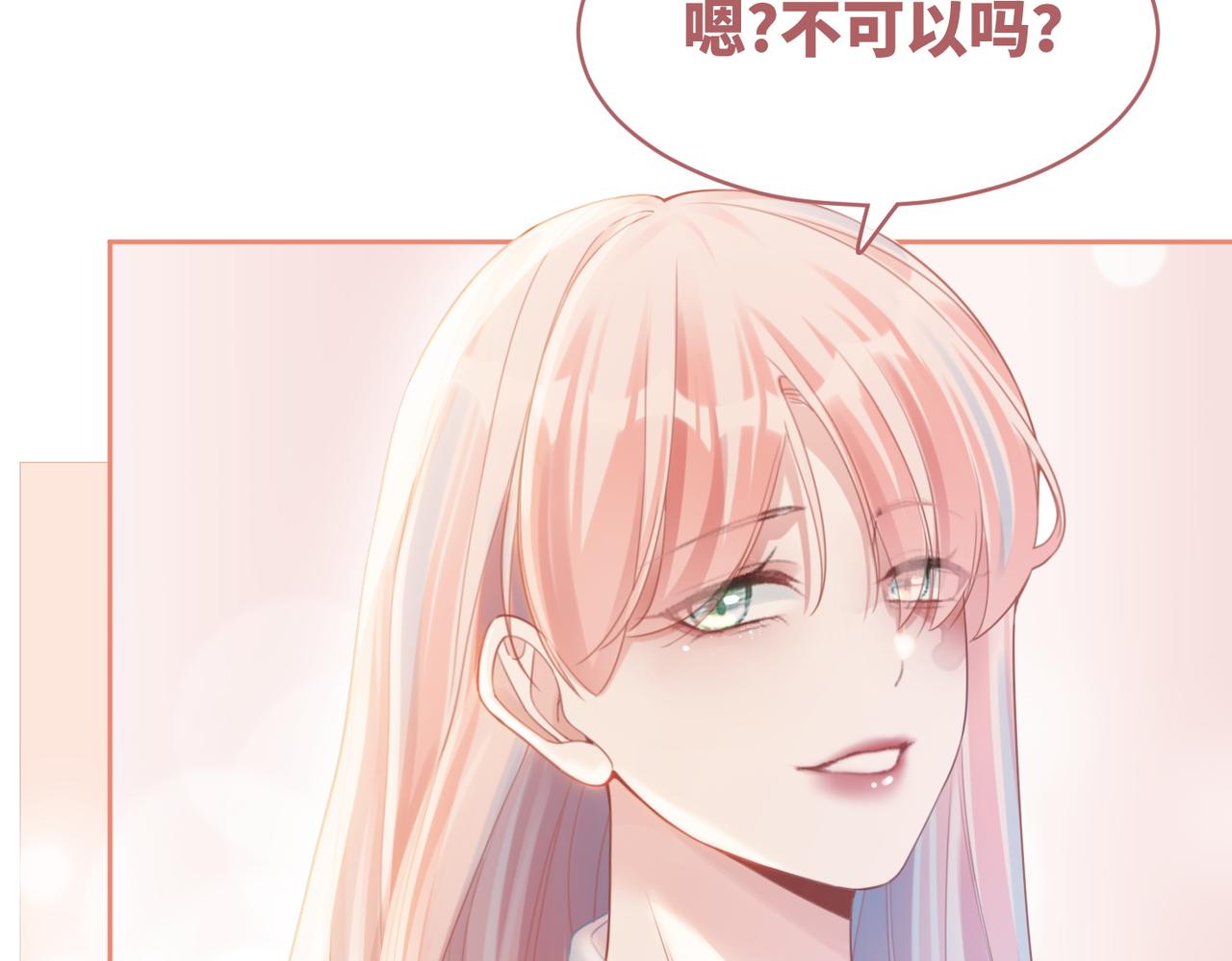 第79话 模范男友45