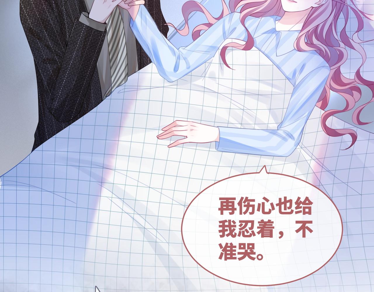 第49话 我爱你48
