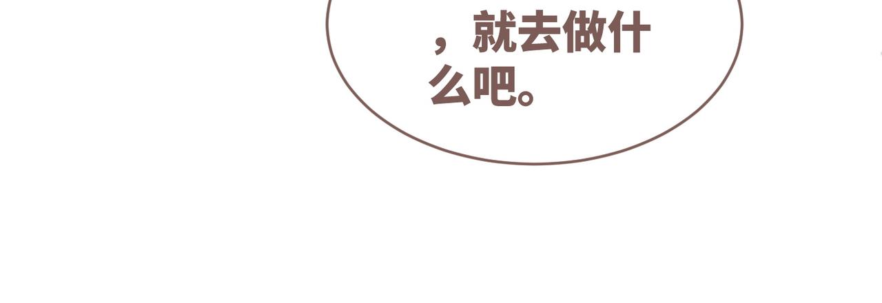 第132话 随心而活27