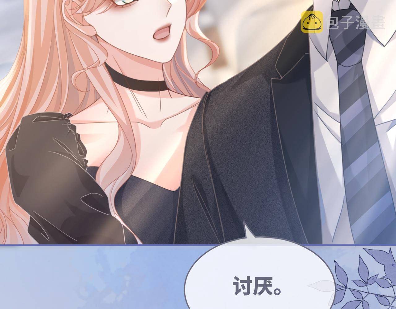 第101话说出真相117