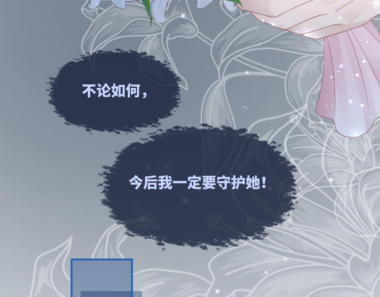 第40话 三人修罗场22