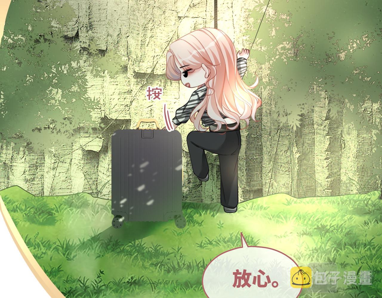 第95话 妖孽导演吃醋记23