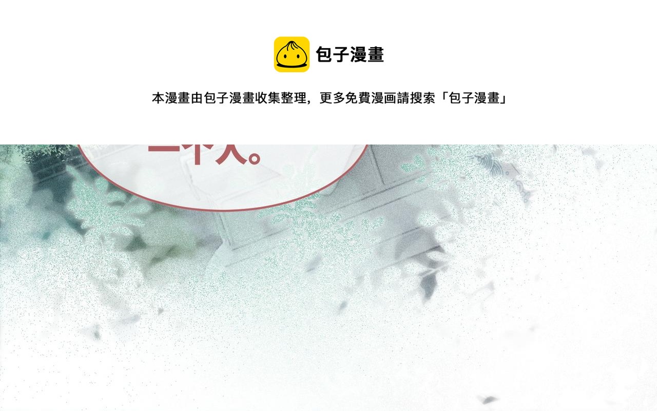 第68话 付出代价32
