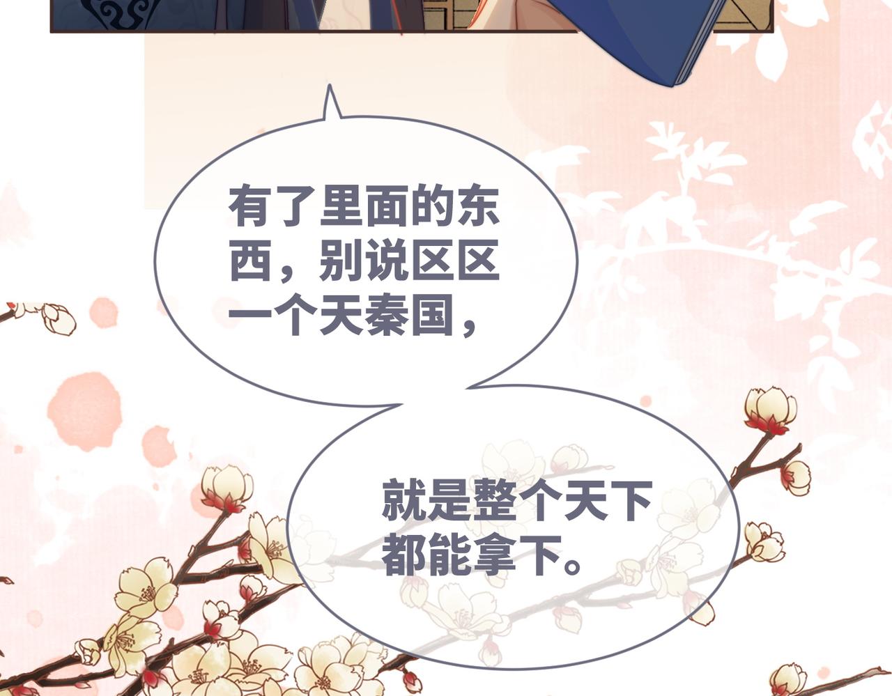 都118话求之不得28