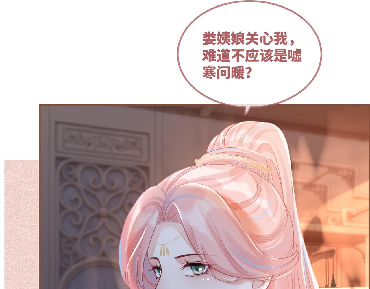第53话 奇葩的家人15