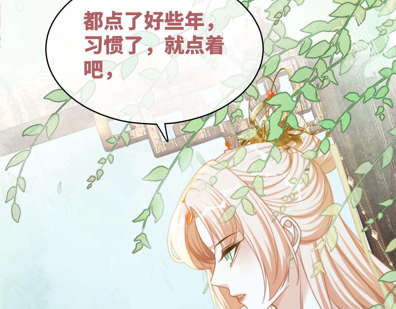 第126话 渣男破防44