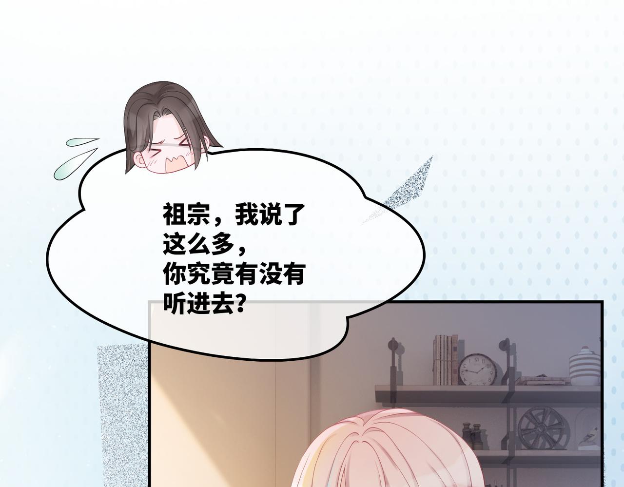 第6话 得到与失去13