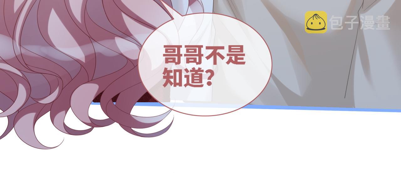 第48话 复仇升级101