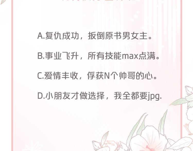 第1话 成为前男友的后妈125