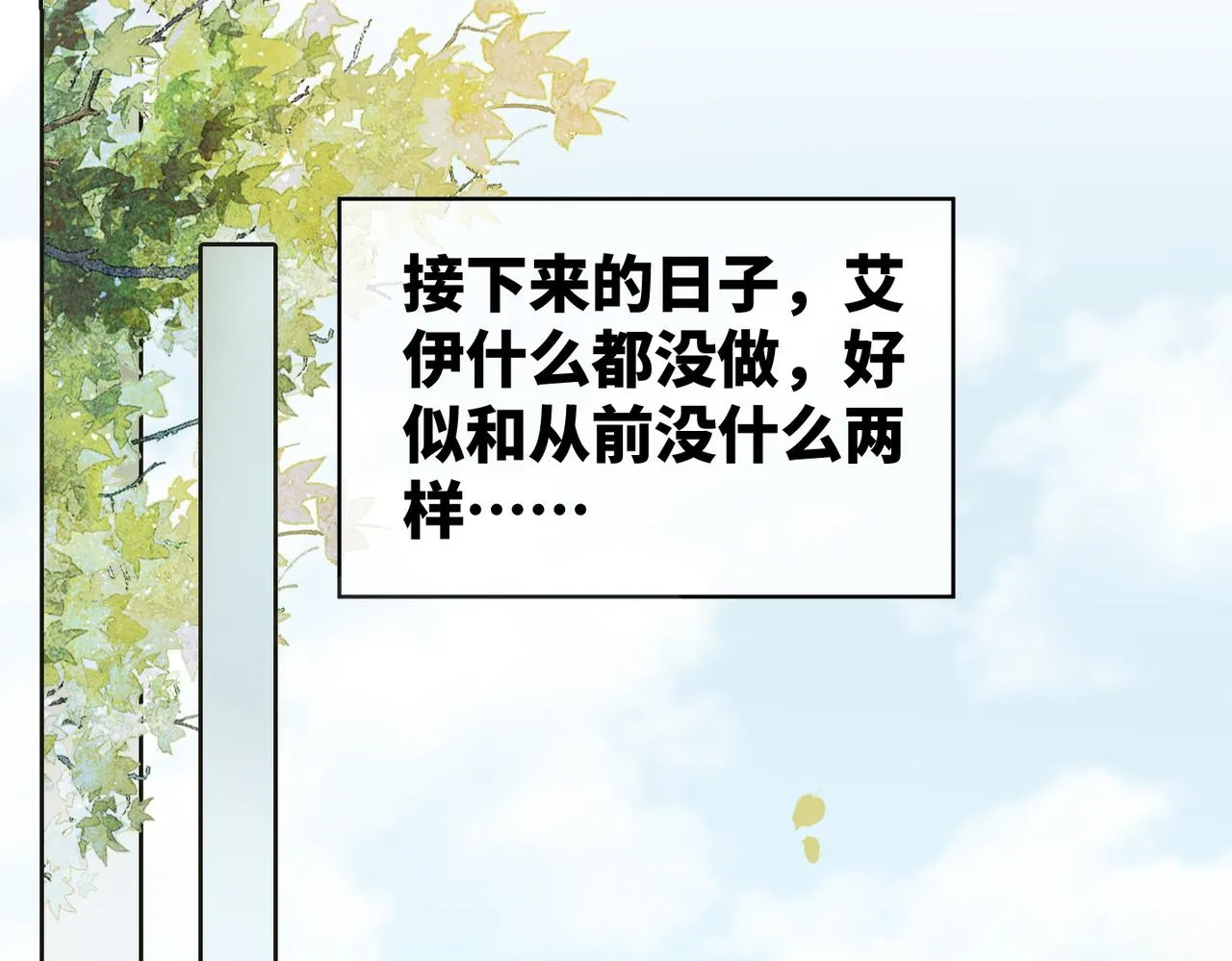 第171话 神秘结界38