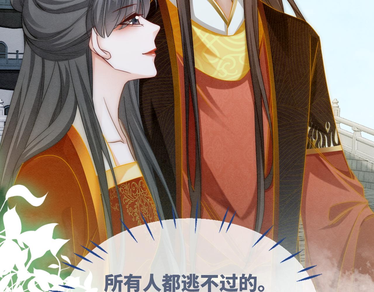 第134话 修仙新世界82