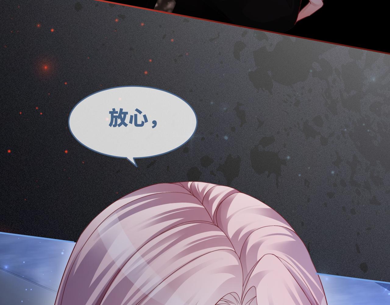 第38话 你这个疯子！23