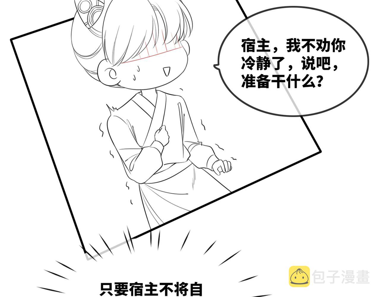 第60话 当街打脸98