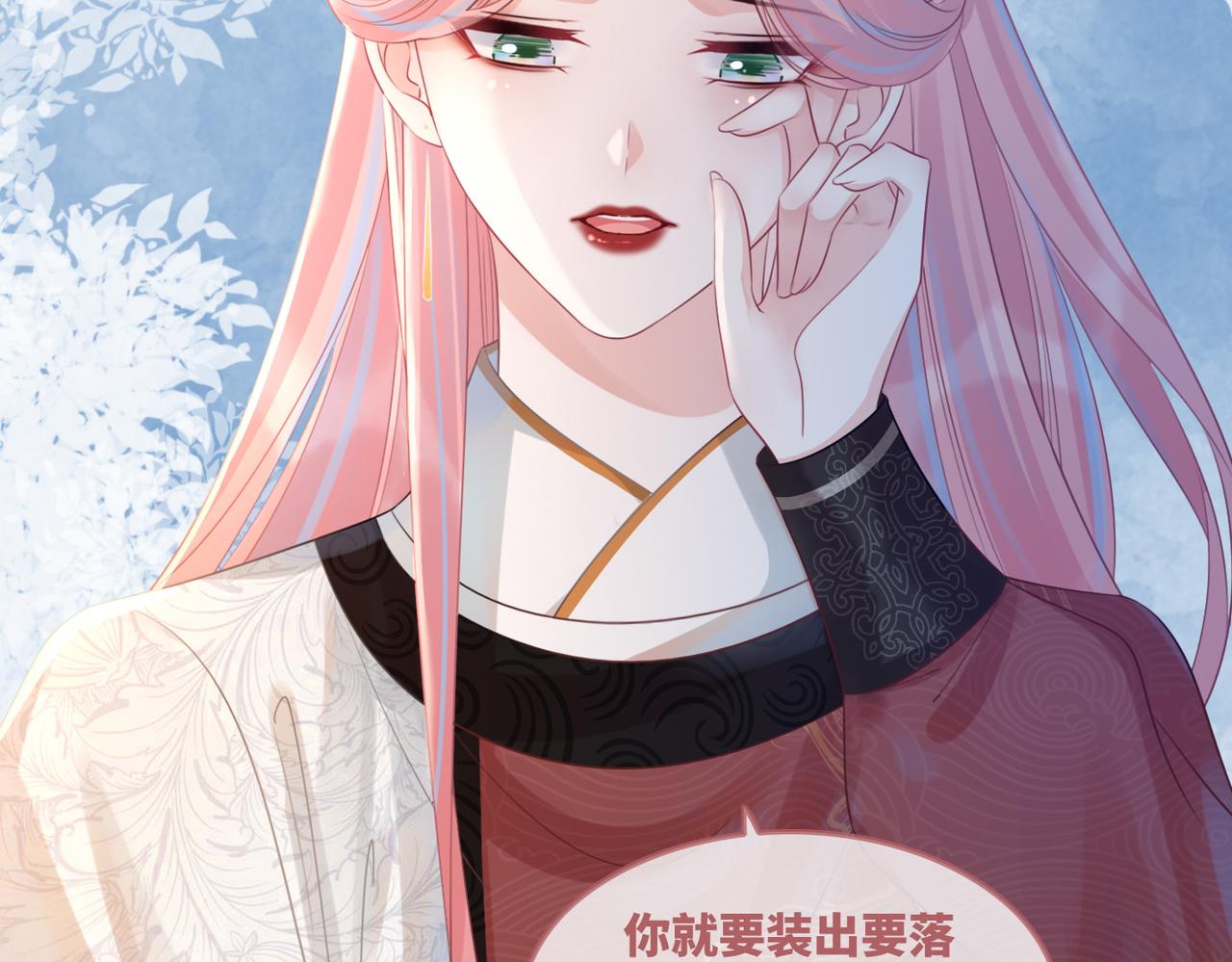 第53话 奇葩的家人22