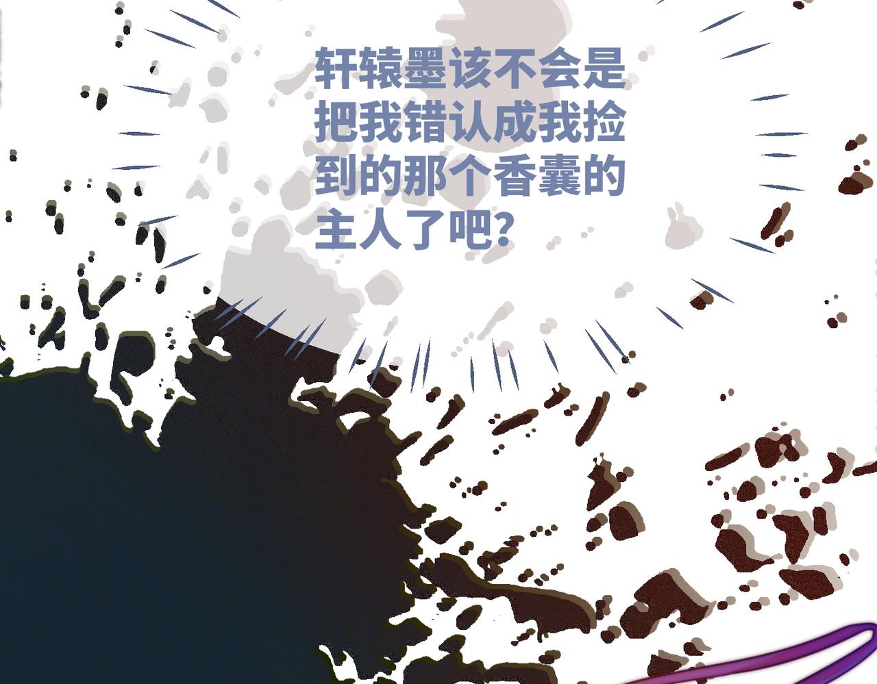 第125话 做最厉害的“奸夫”92