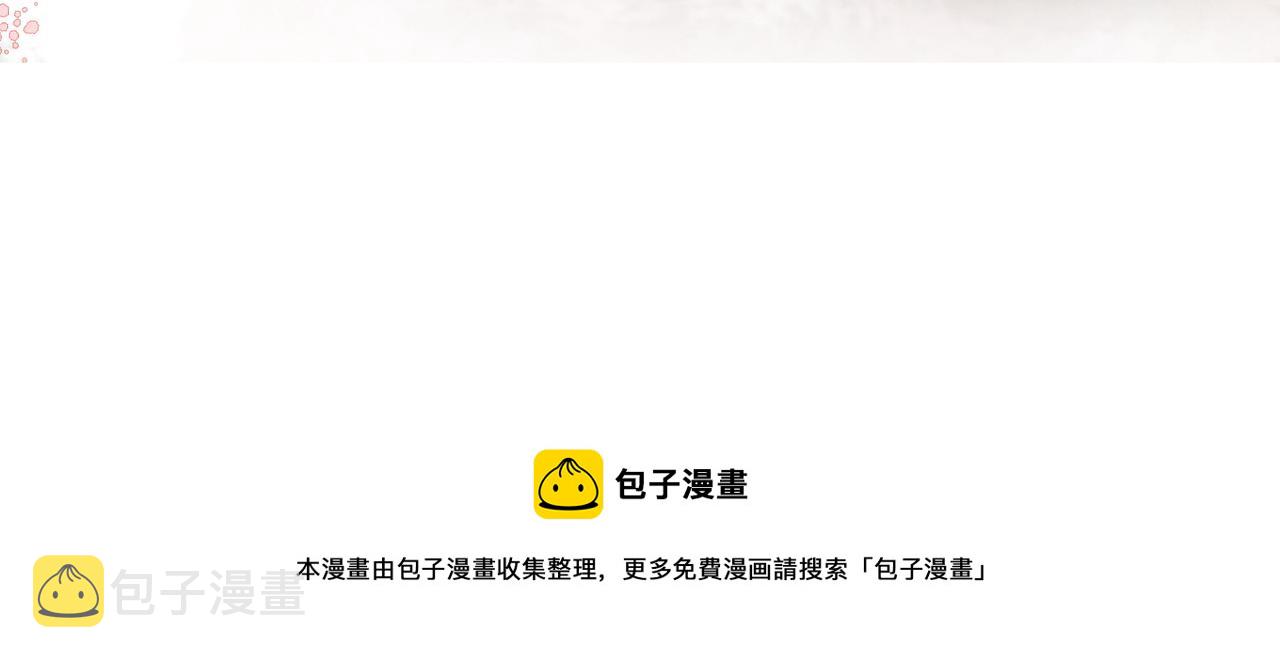 第71话 我们结婚32