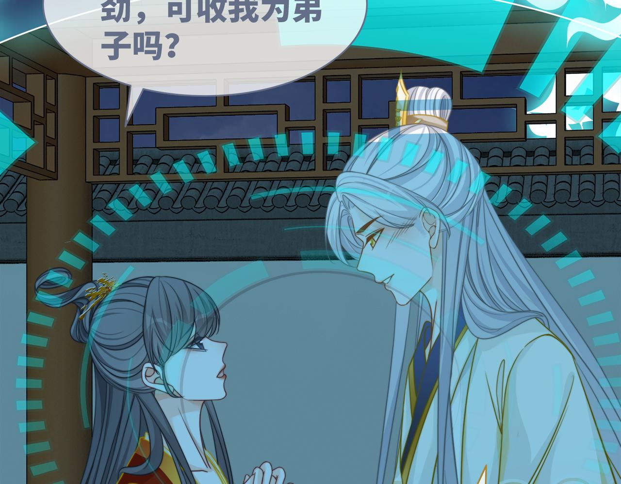 第134话 修仙新世界121