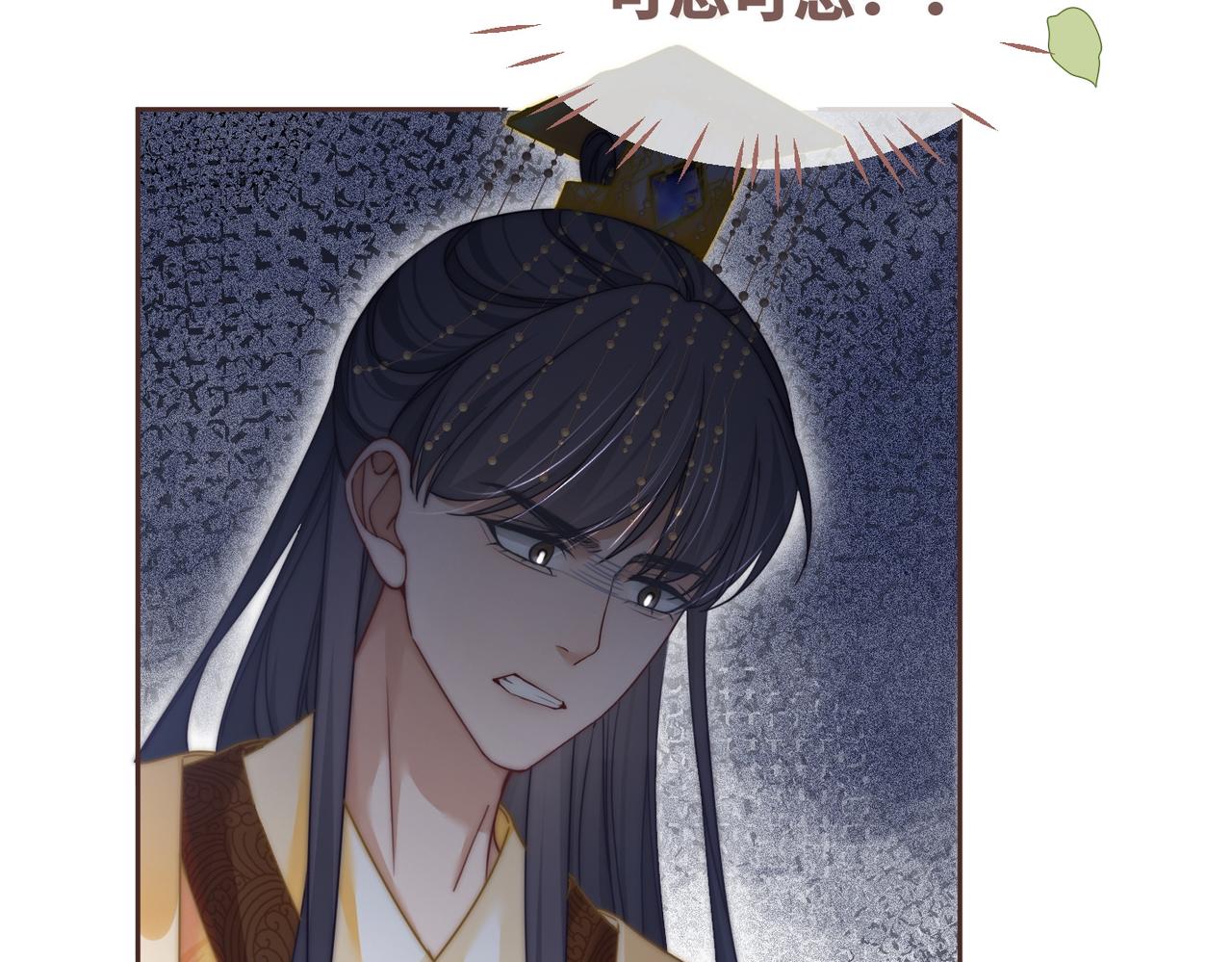 第114话皇帝的阴谋11
