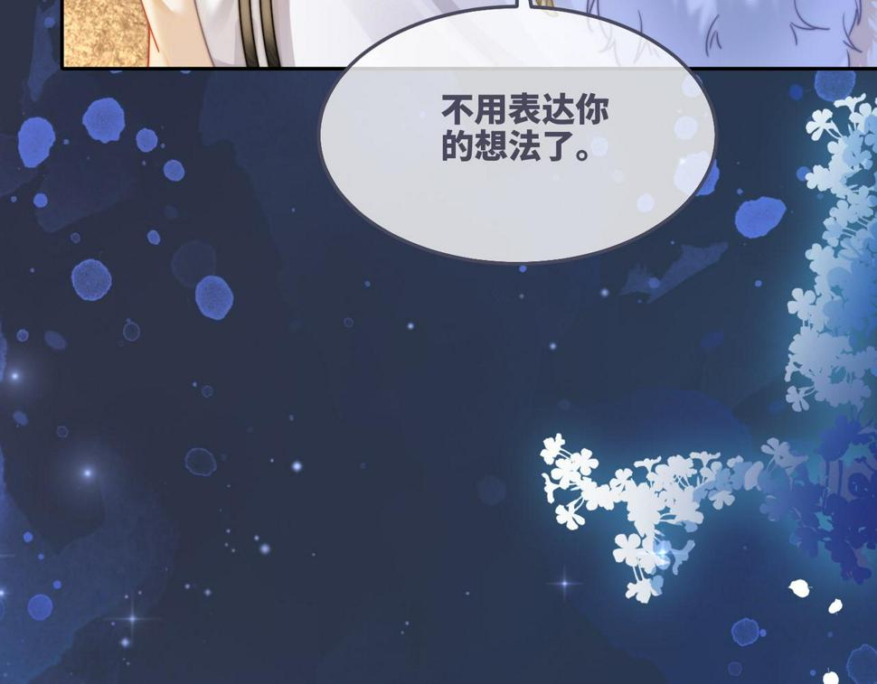 第162话 十指紧扣26