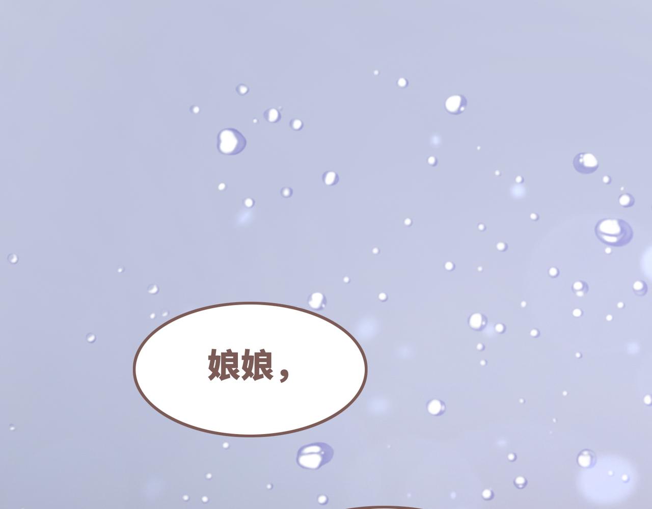 第105话最后的旅行112