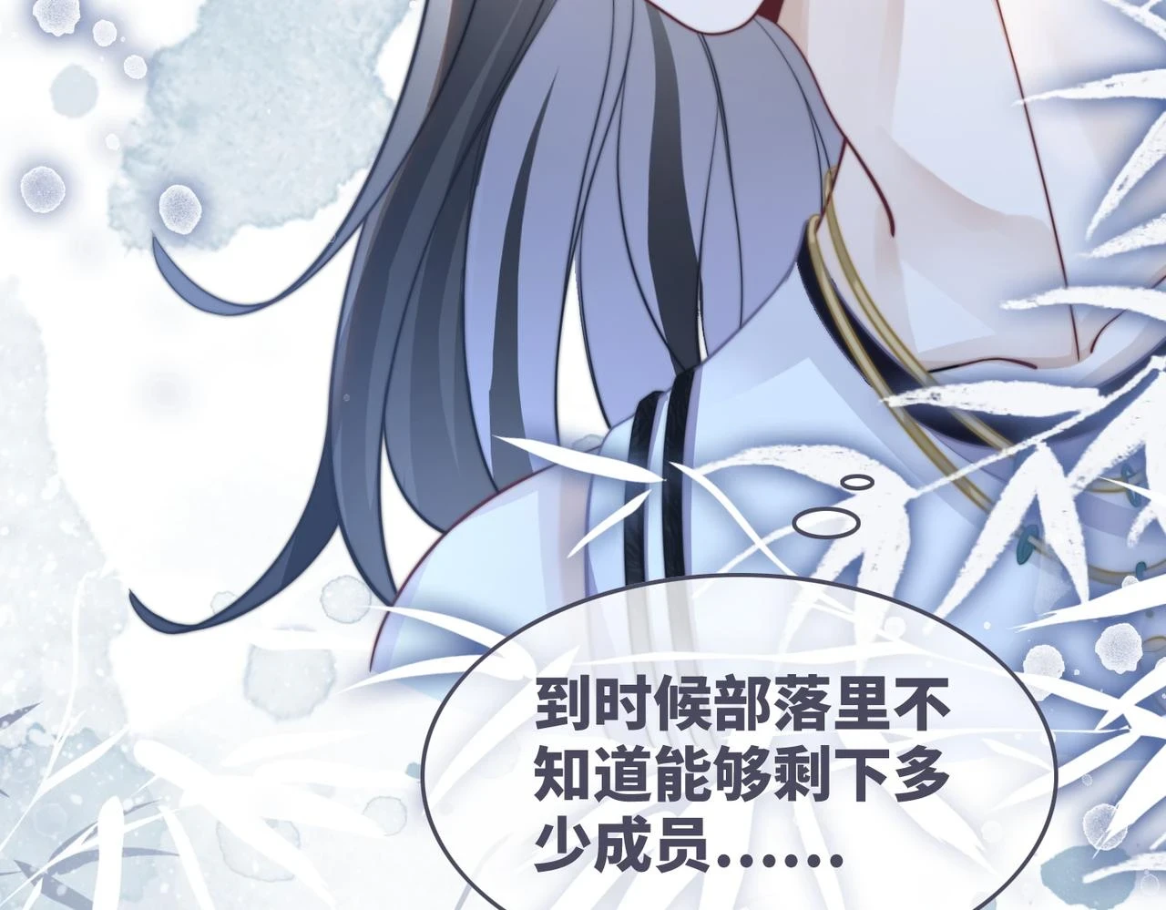第157话 开窍了！40