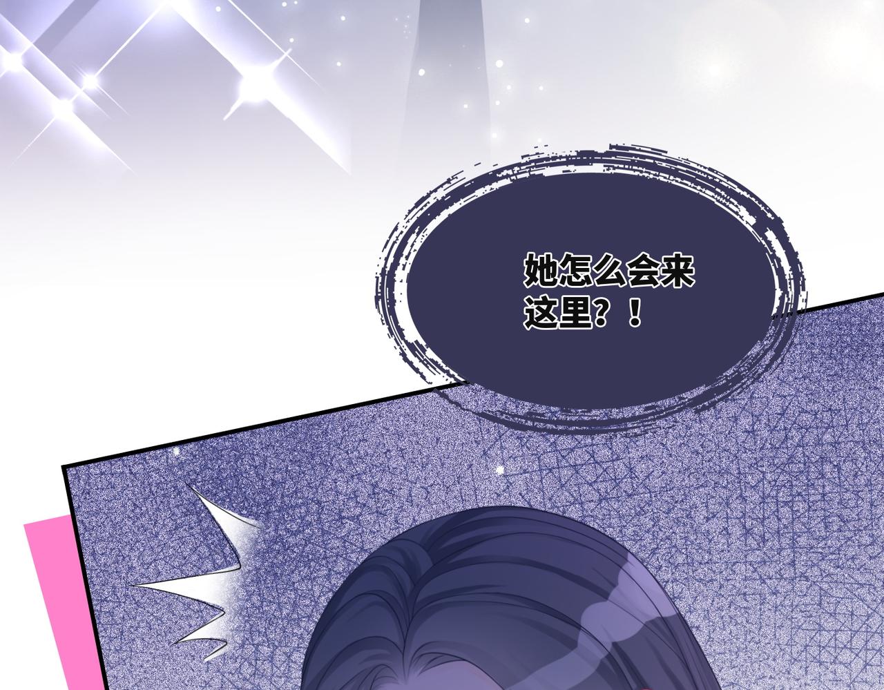 第11话 情敌出现？9