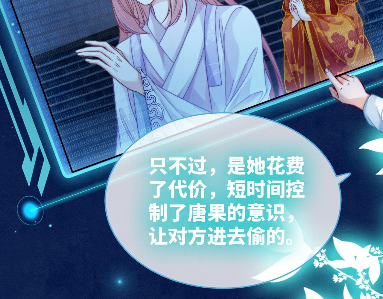 第134话 修仙新世界130