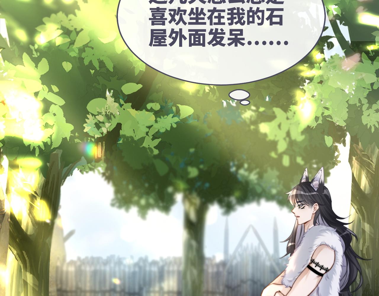 第156话 吃醋？65