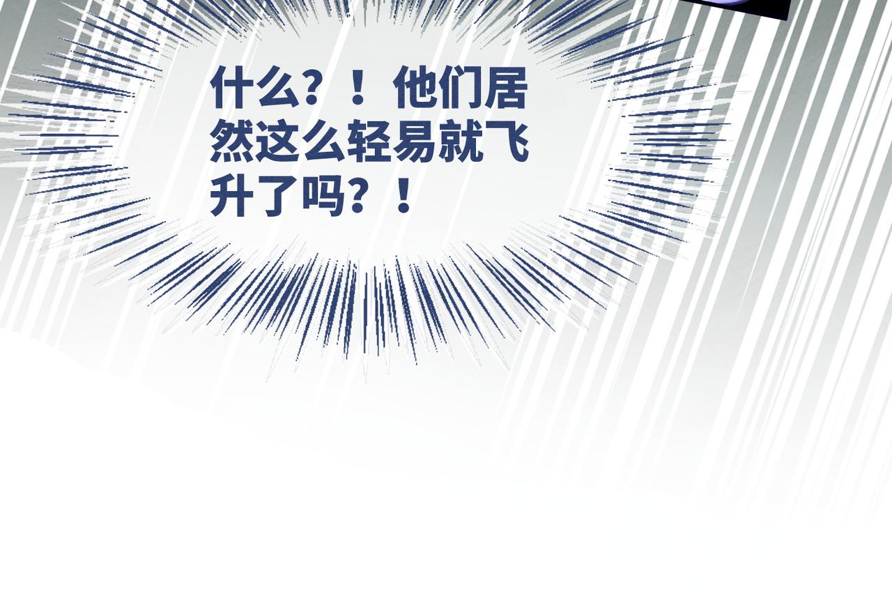 第149话 恶有恶报22