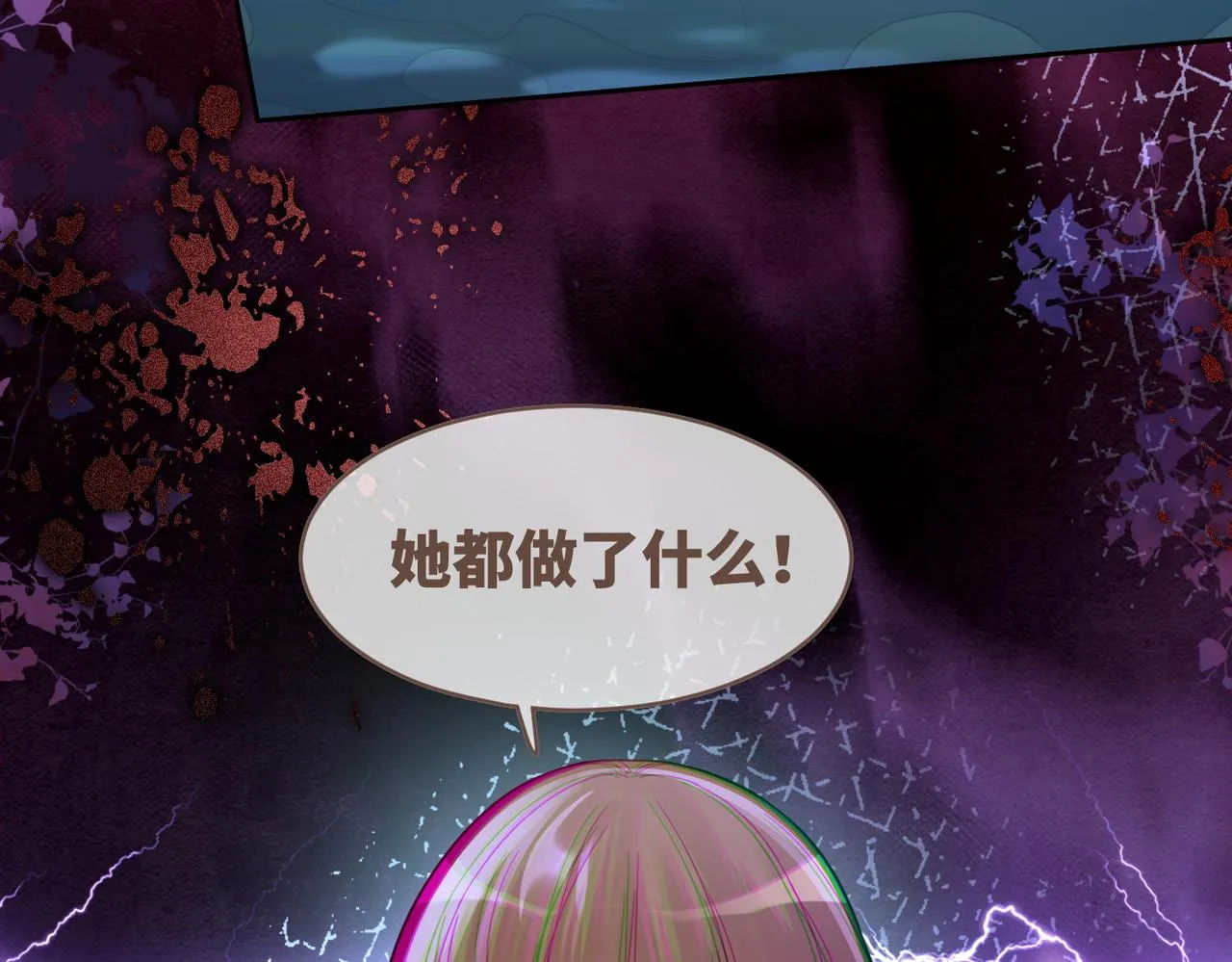 第171话 神秘结界55
