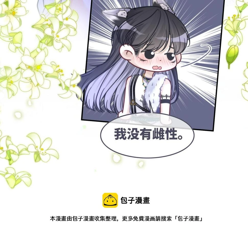 第160话 果果“开车”49